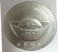 烫金锌板击凸锌版