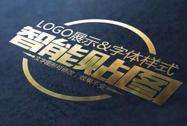 烫金版