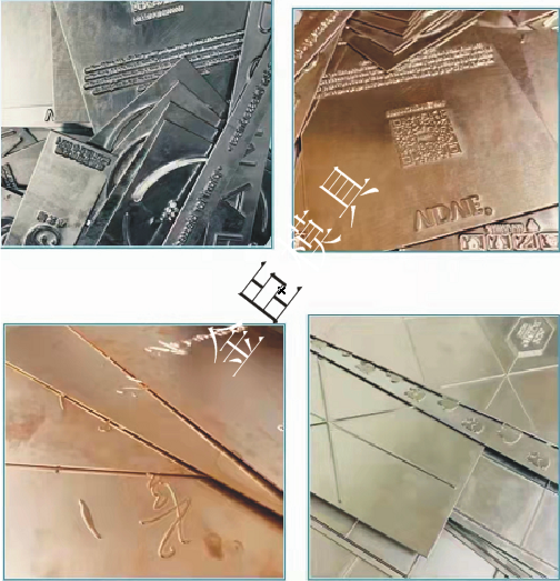 烫金版