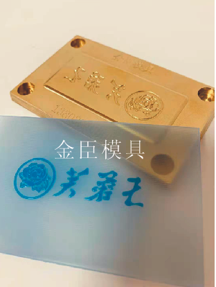 烟包模-烟包浮雕