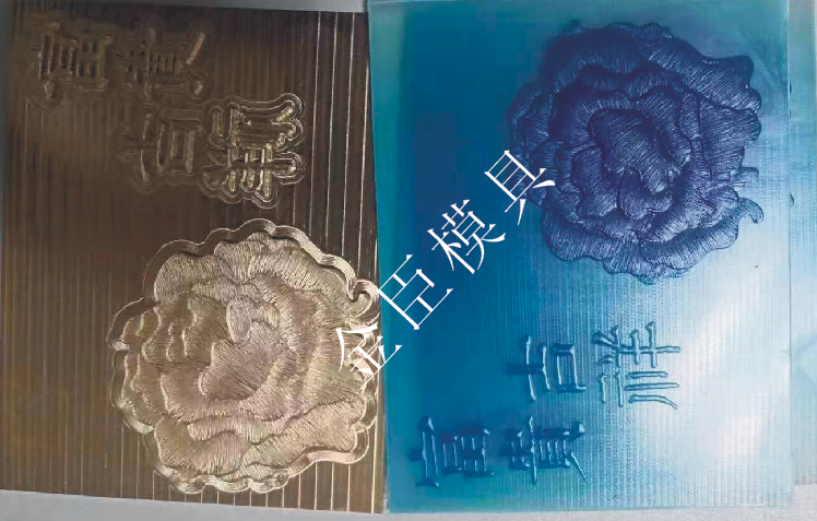 浮雕压纹版-3Ｄ浮雕压纹